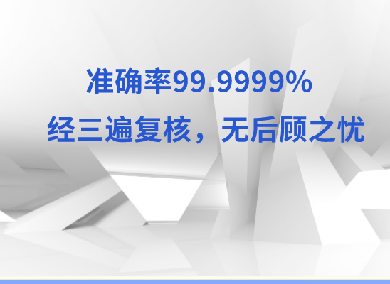 南京栖霞万核健康基因管理咨询中心