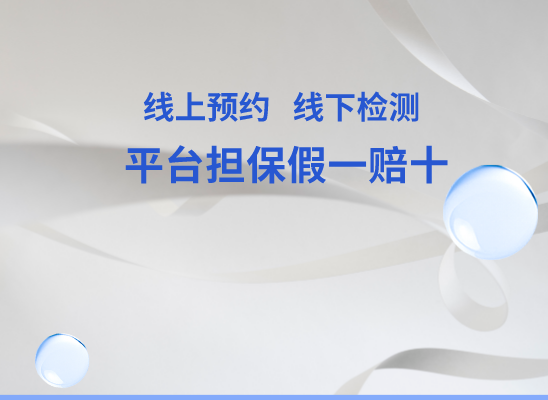 南京栖霞万核健康基因管理咨询中心