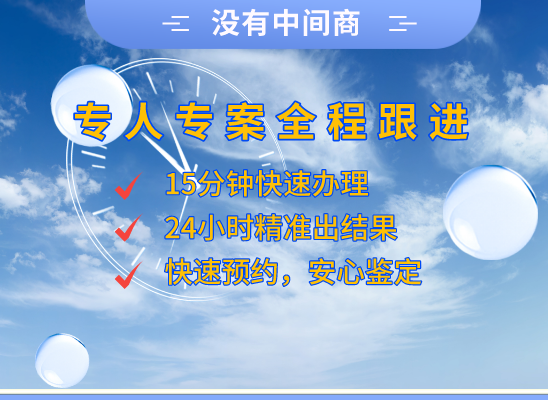 南京栖霞万核健康基因管理咨询中心